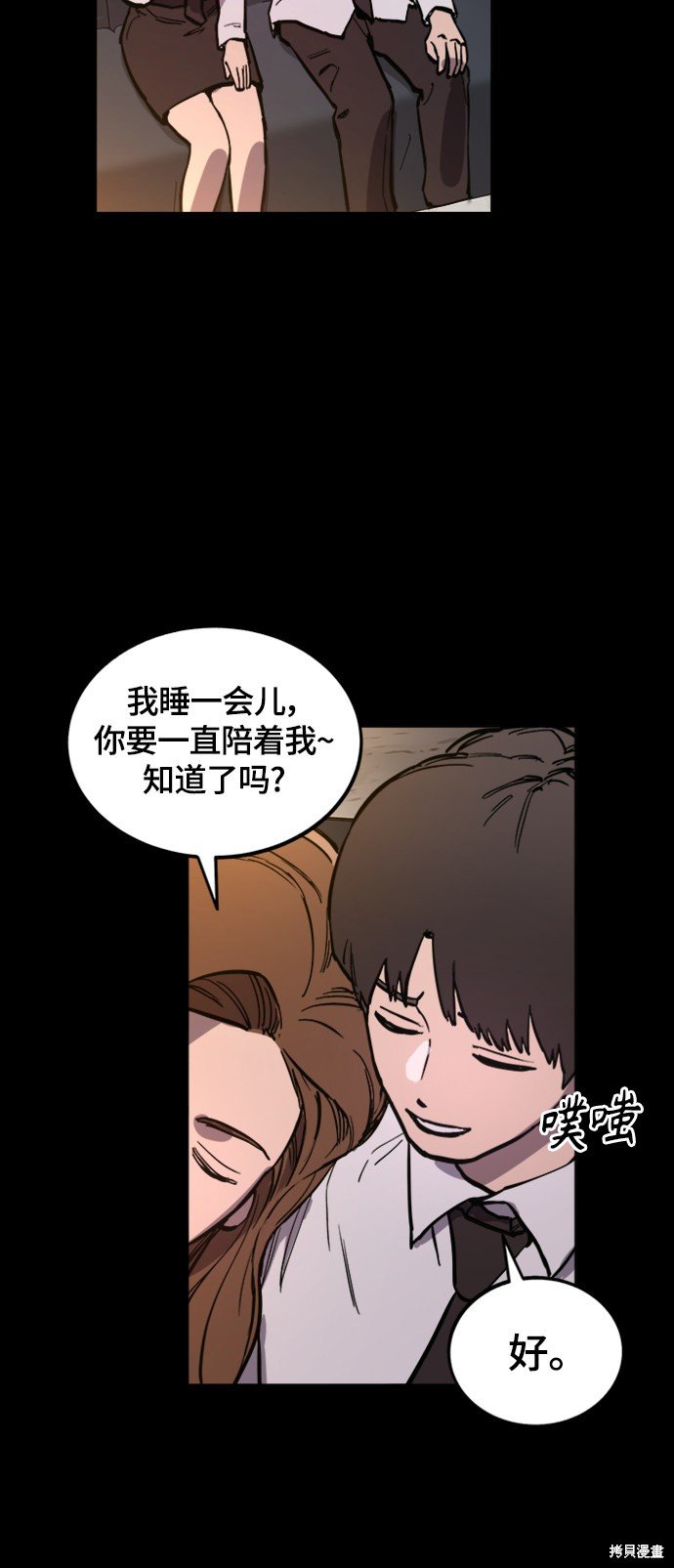 第59话