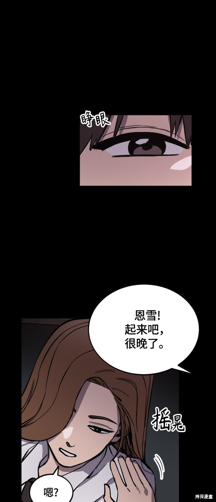第59话