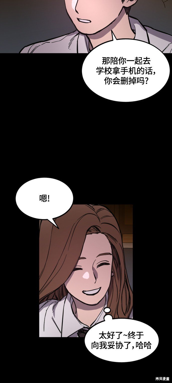 第59话