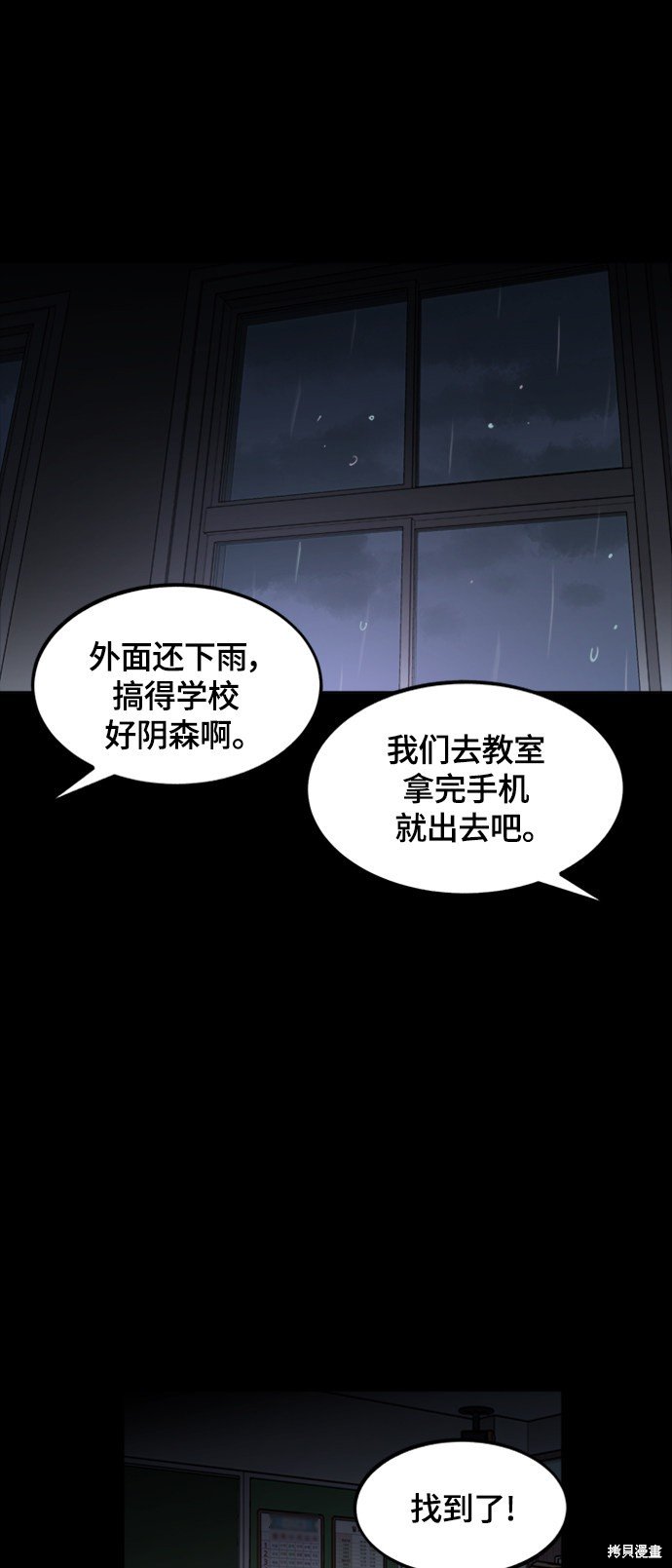 第59话