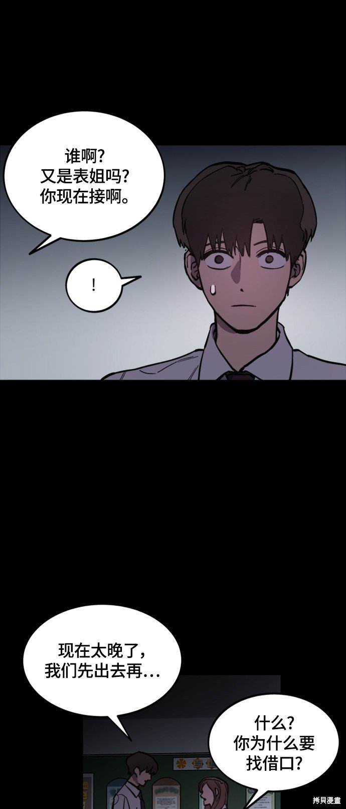 第59话