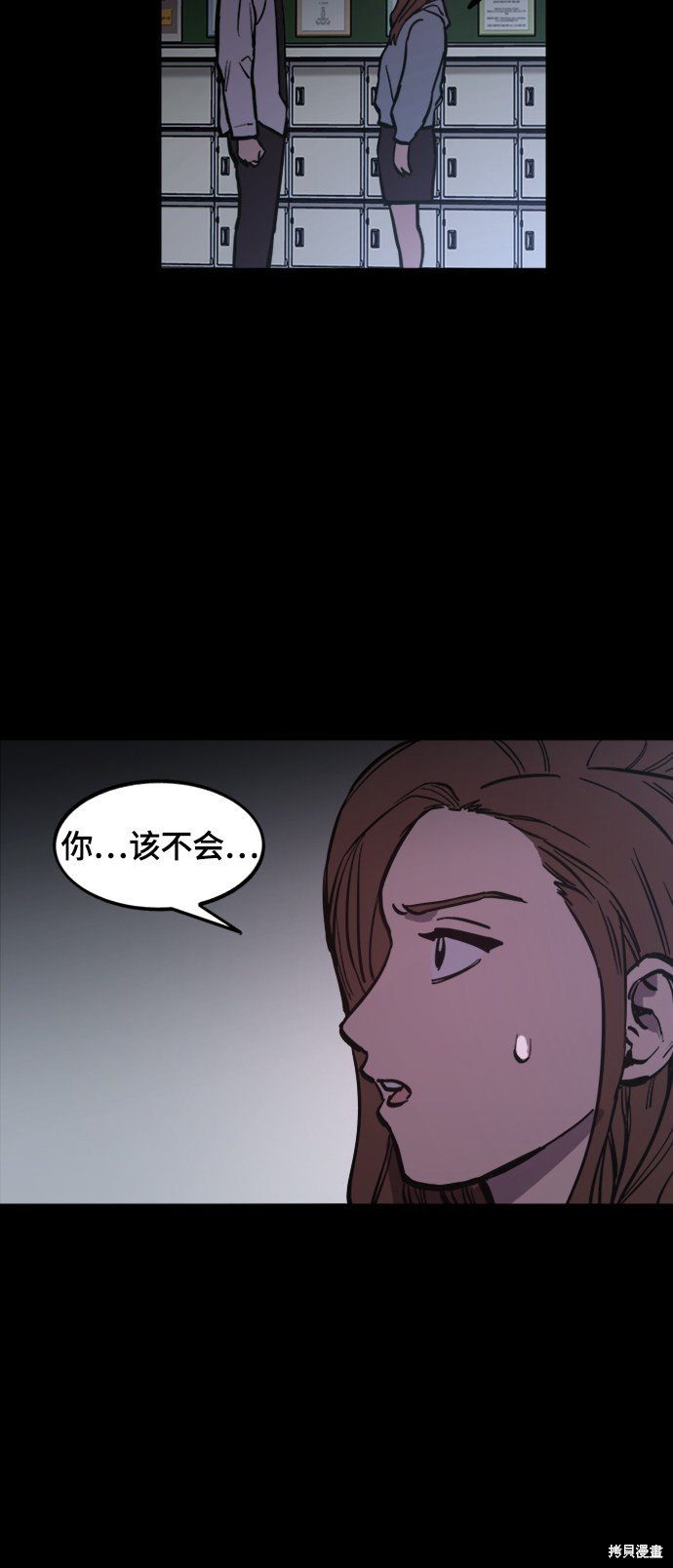 第59话