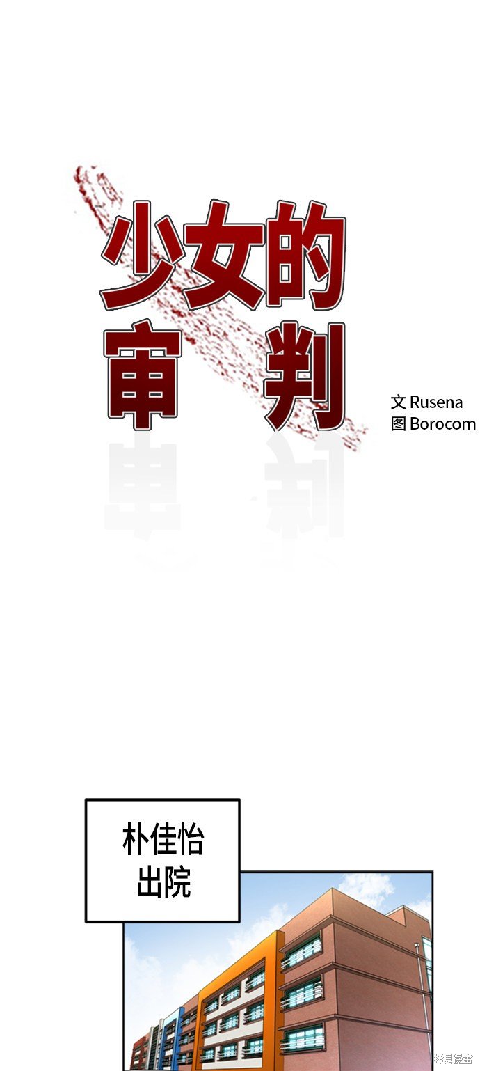 第60话