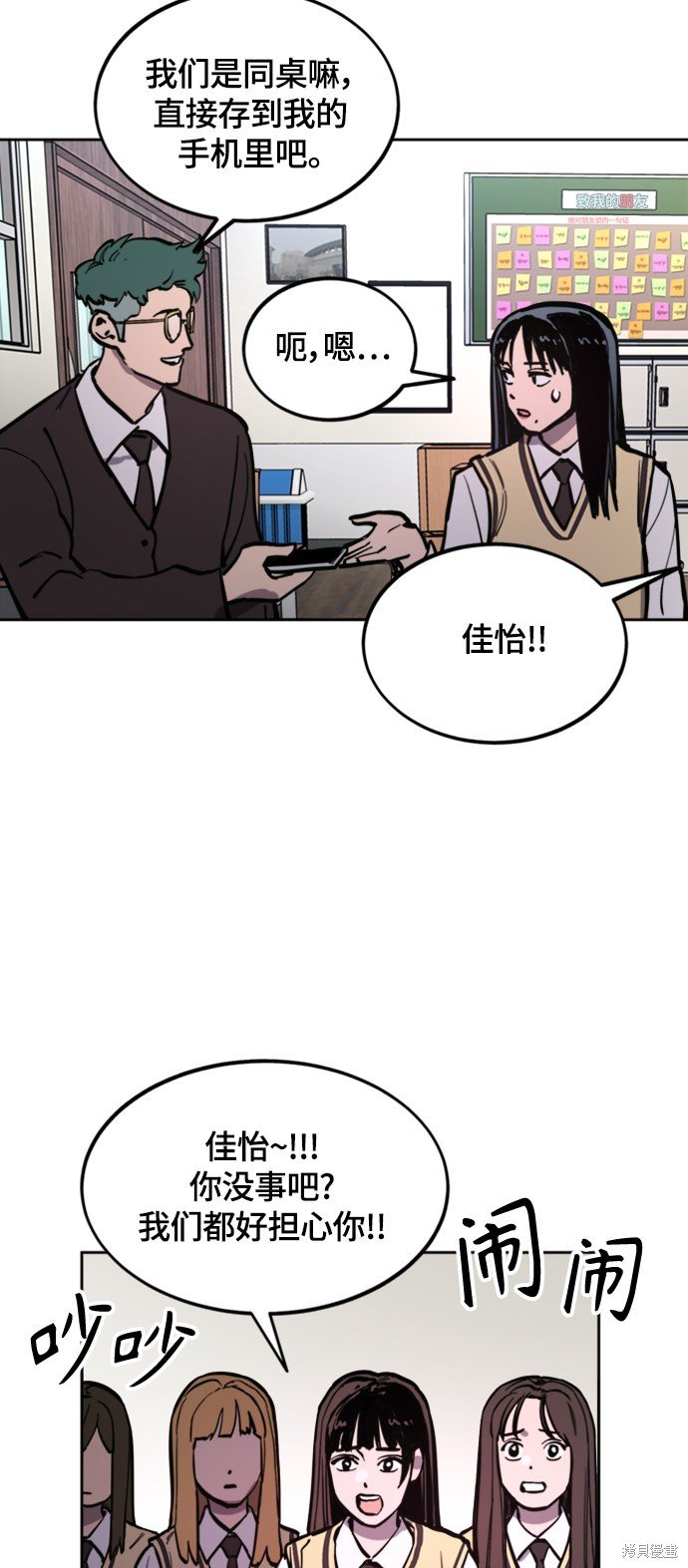 第60话