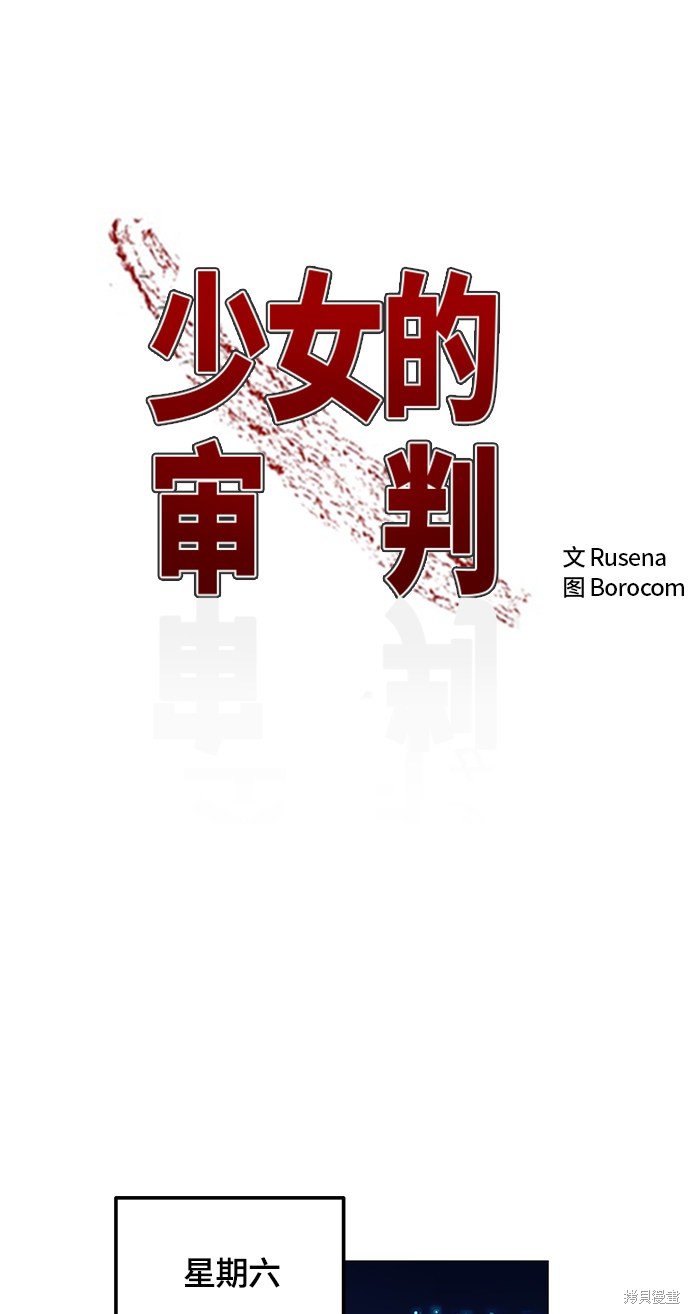 第61话
