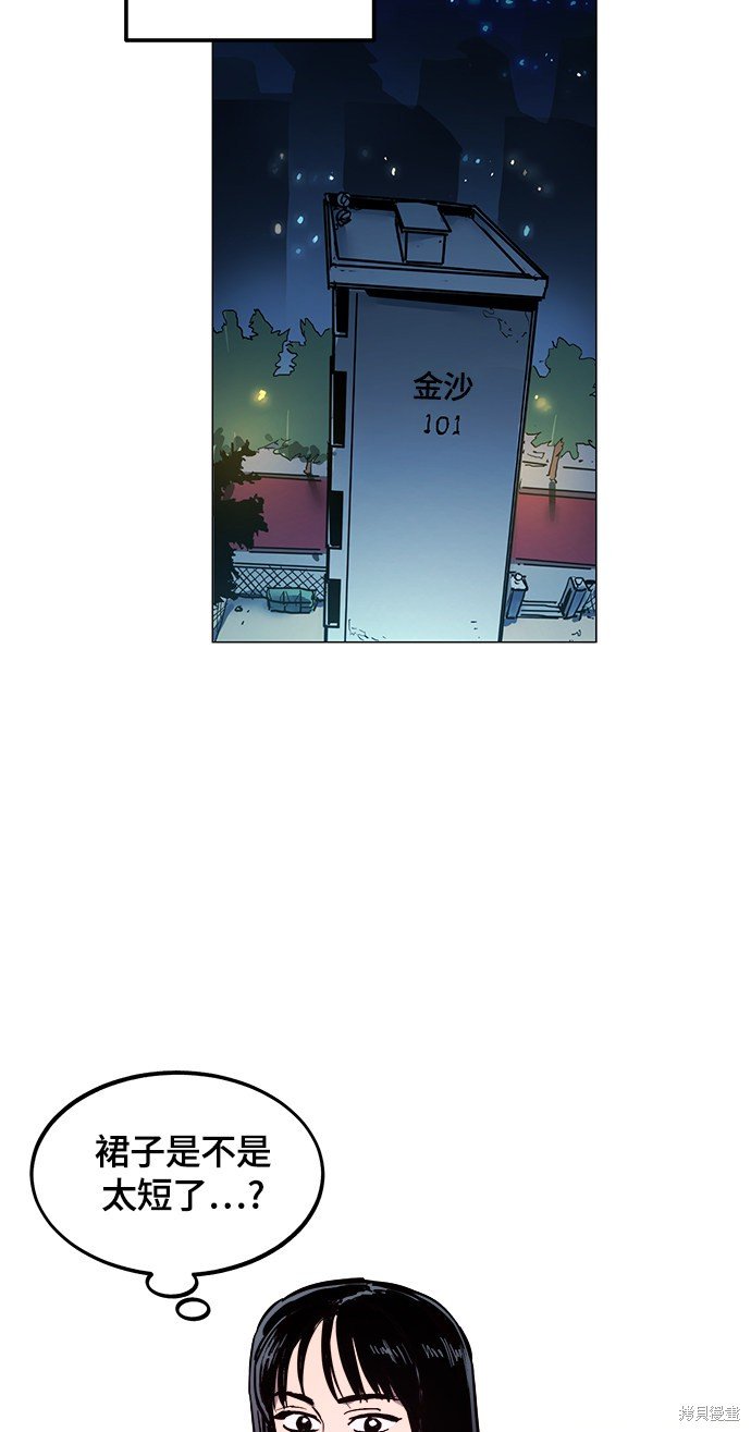 第61话