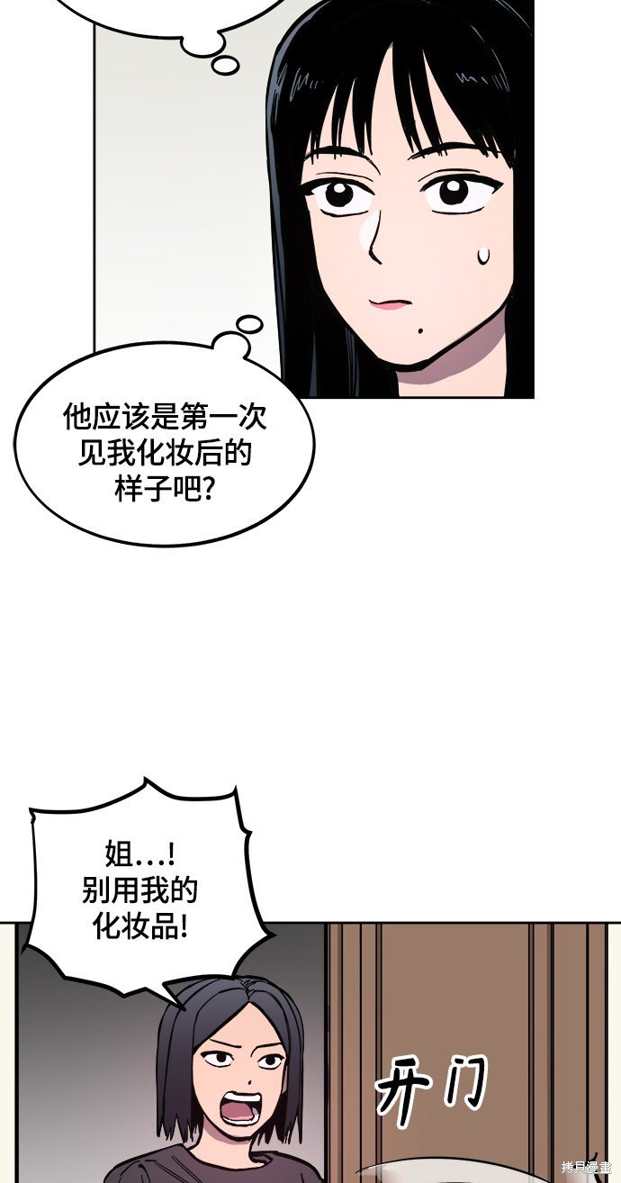 第61话