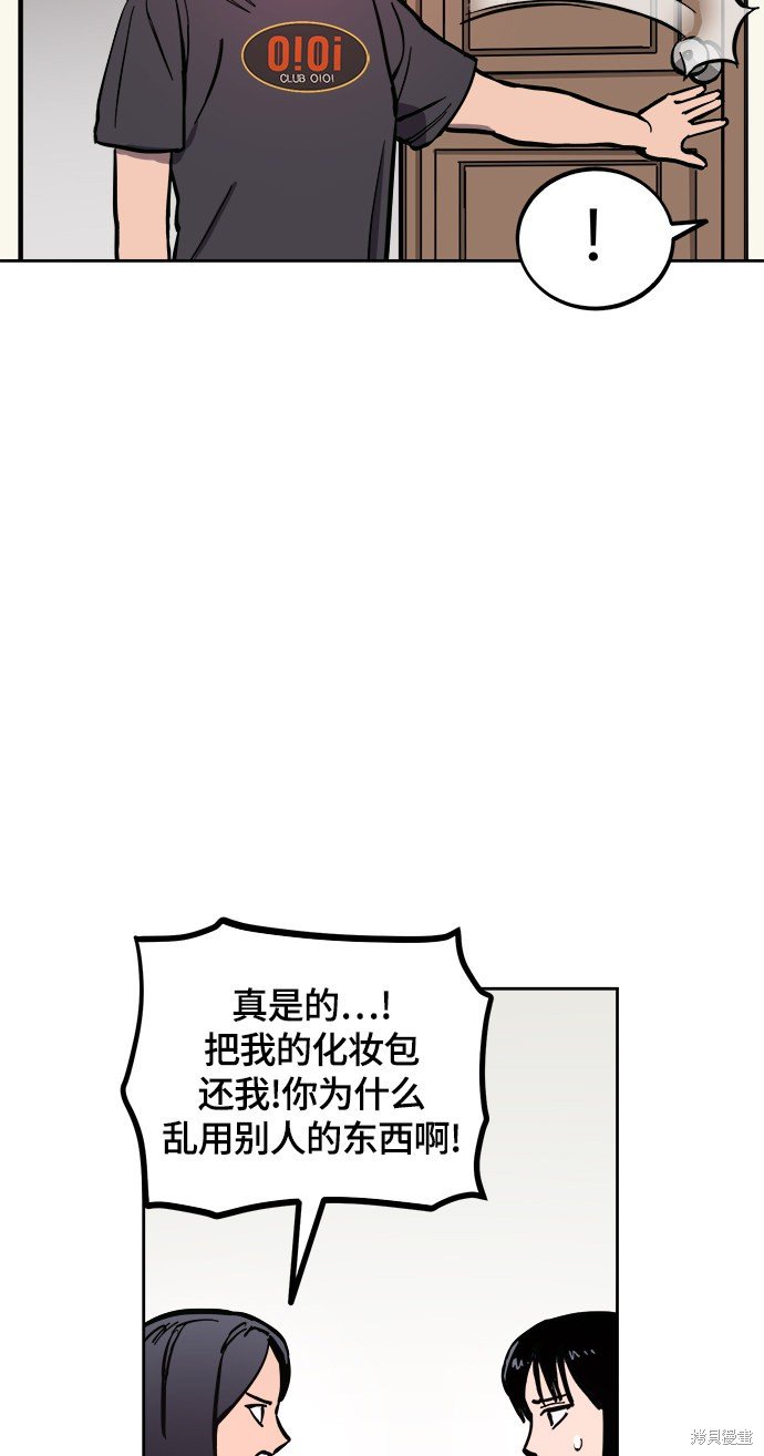 第61话