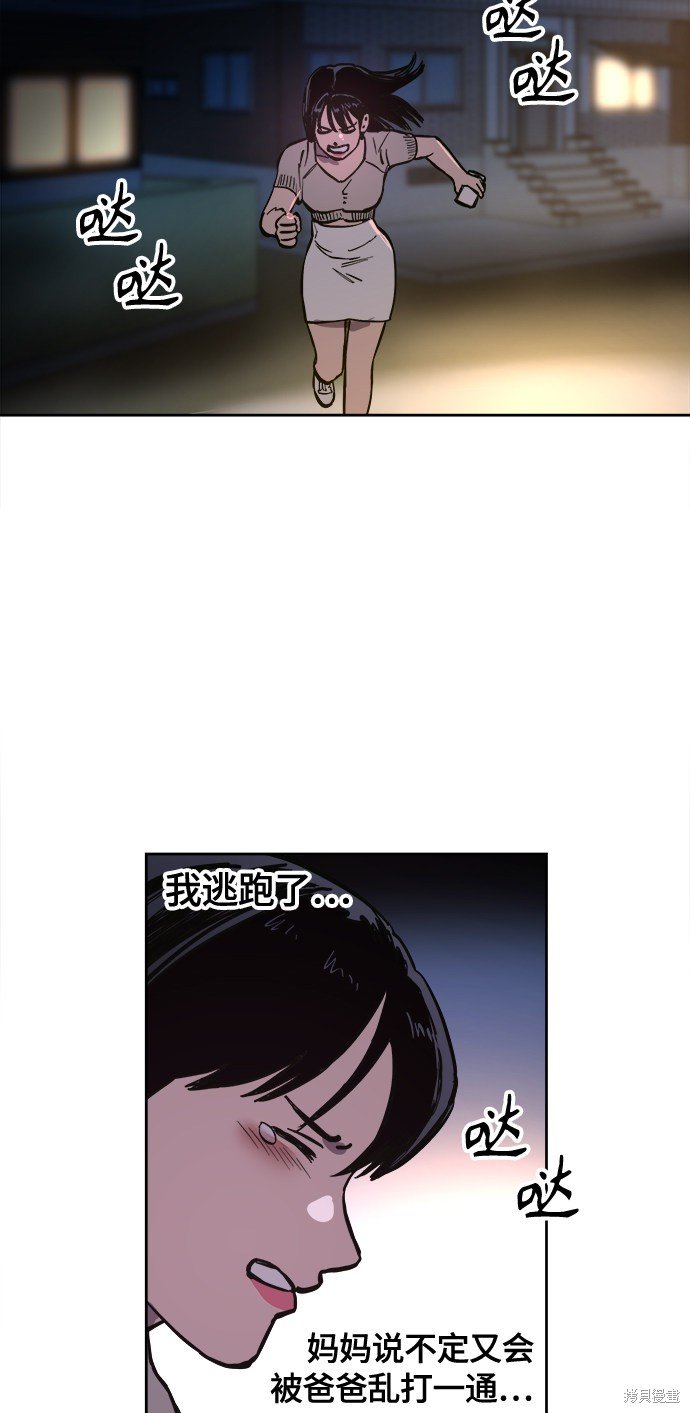 第61话