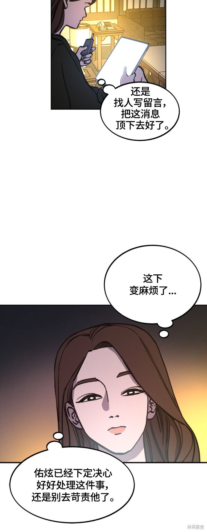 第62话