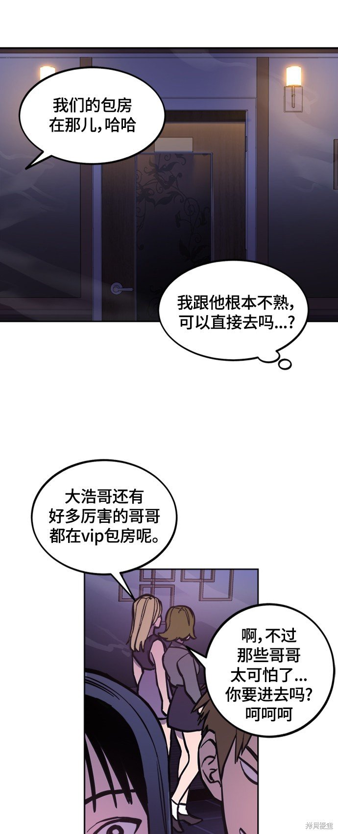 第62话