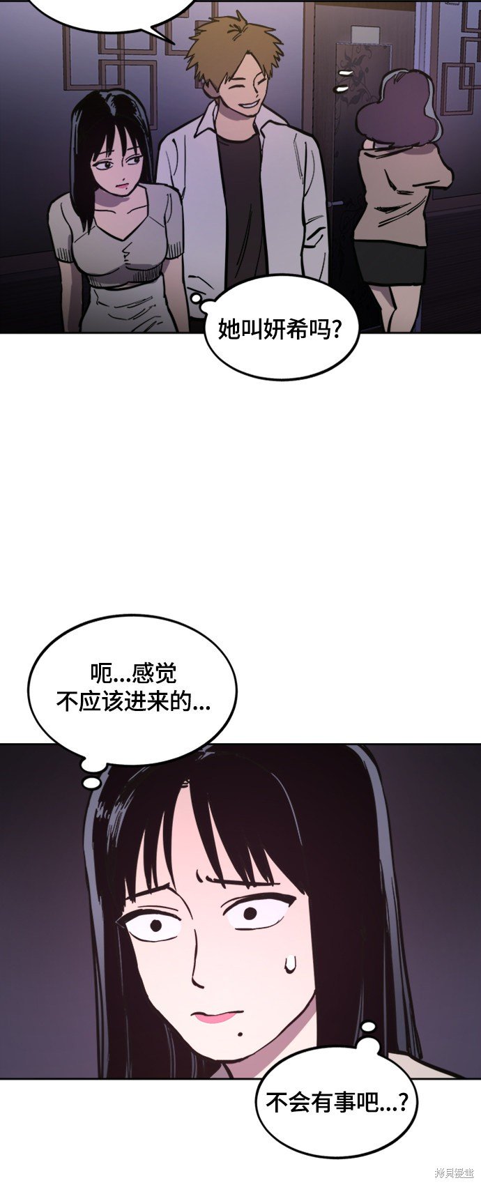 第62话