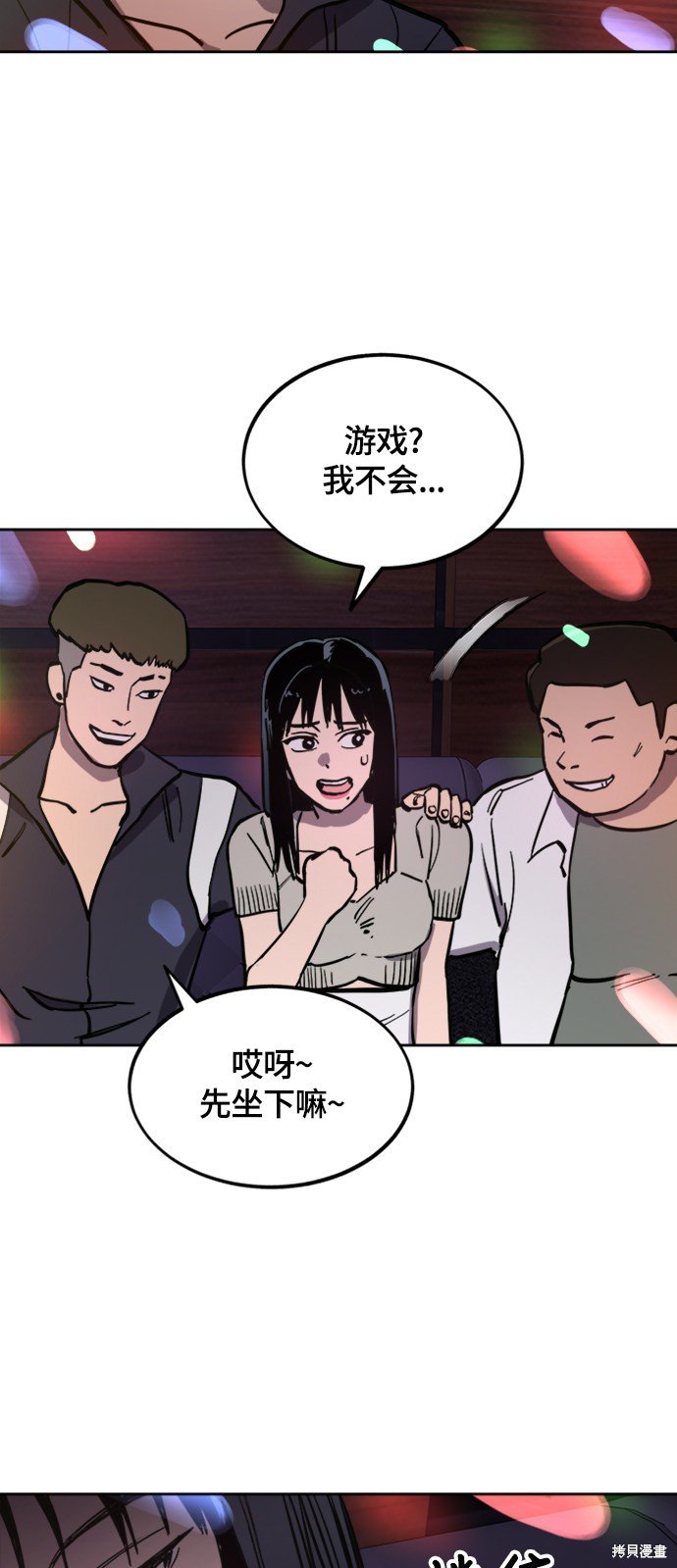第62话