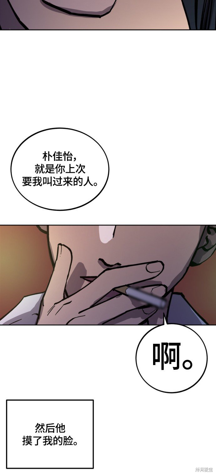 第62话