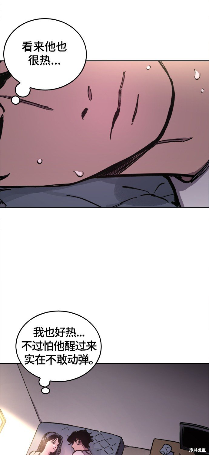第63话