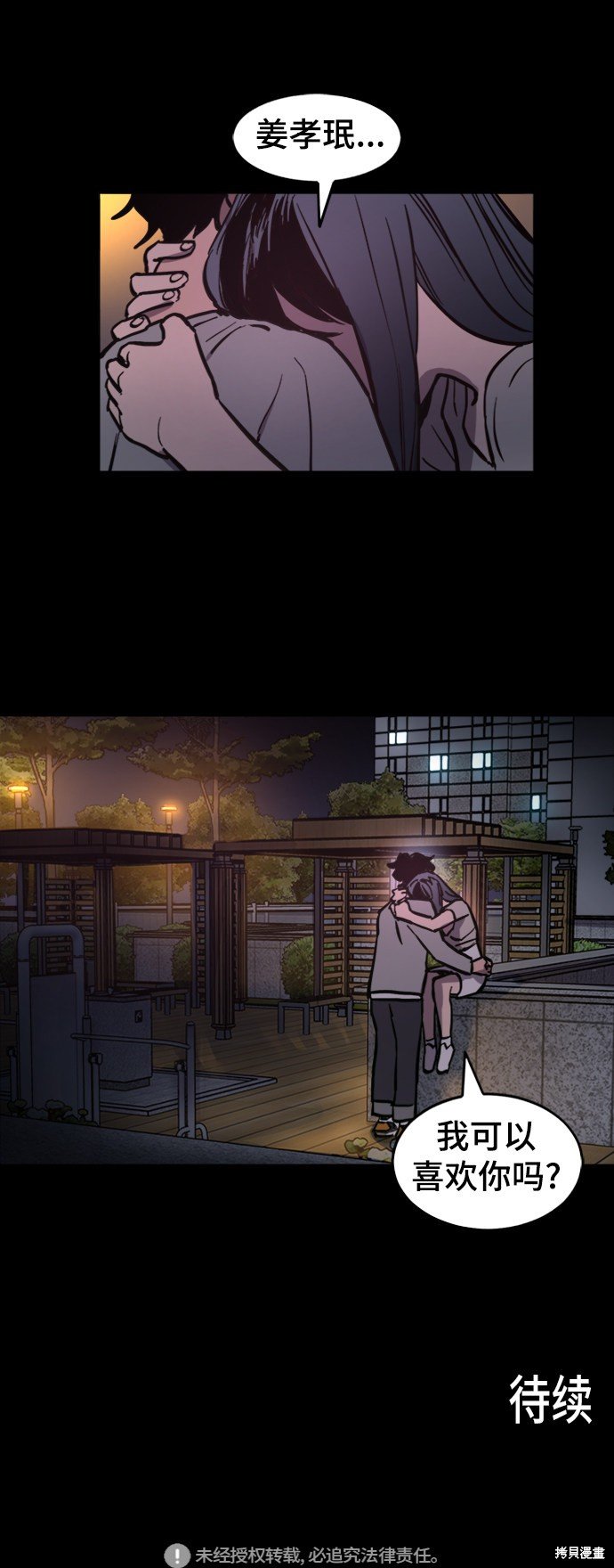 第63话