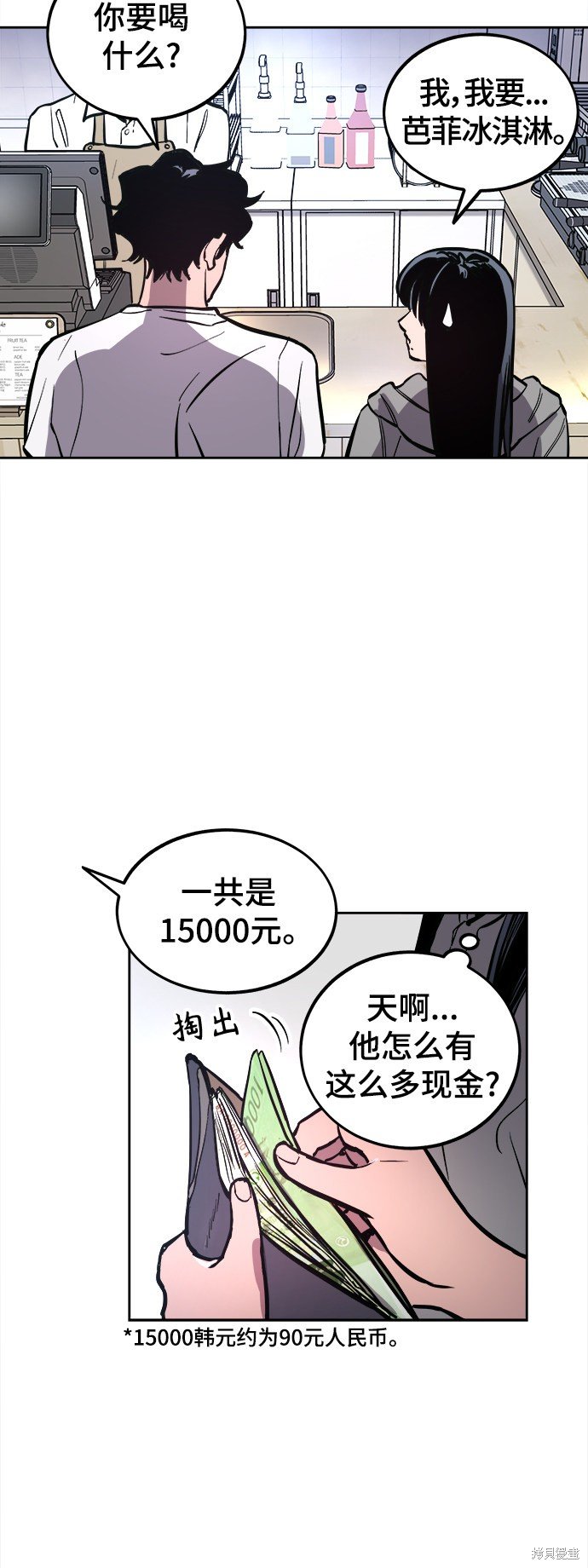 第64话