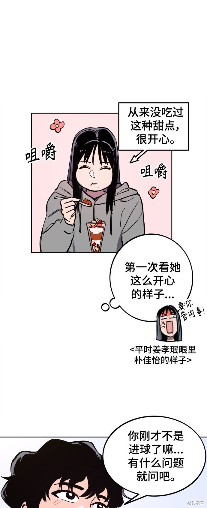 第64话