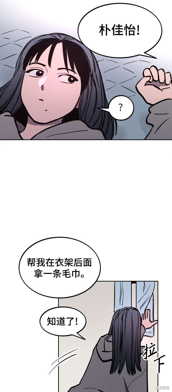 第64话