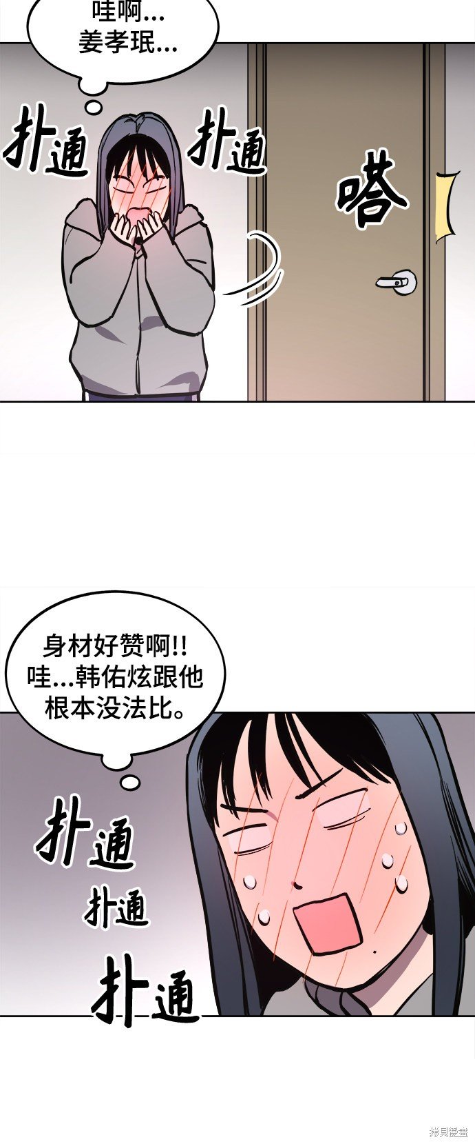 第64话
