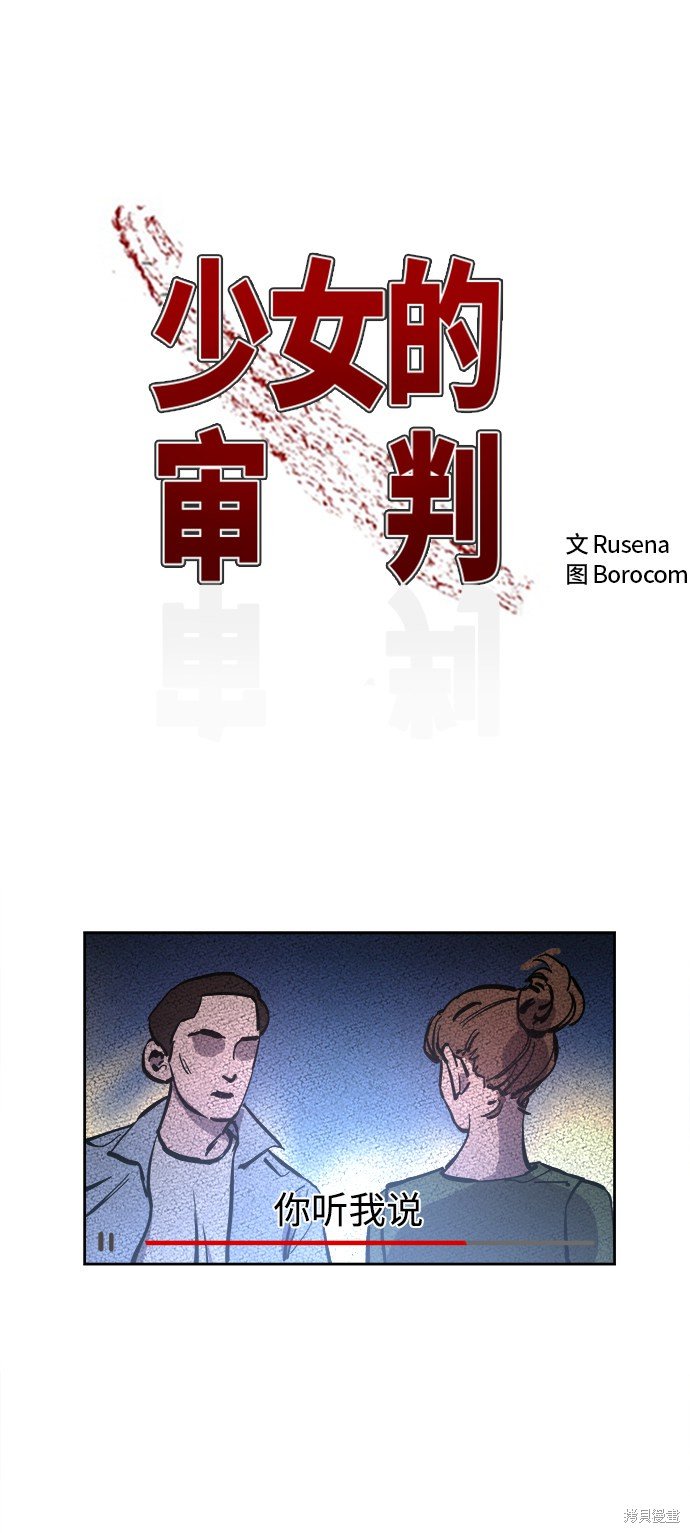 第65话