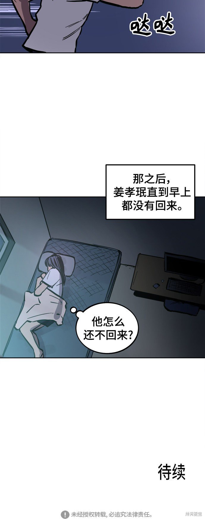 第65话
