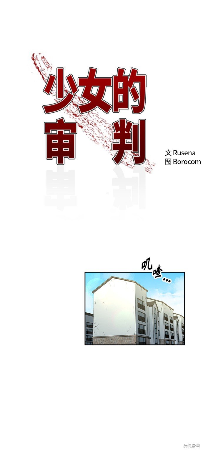 第66话