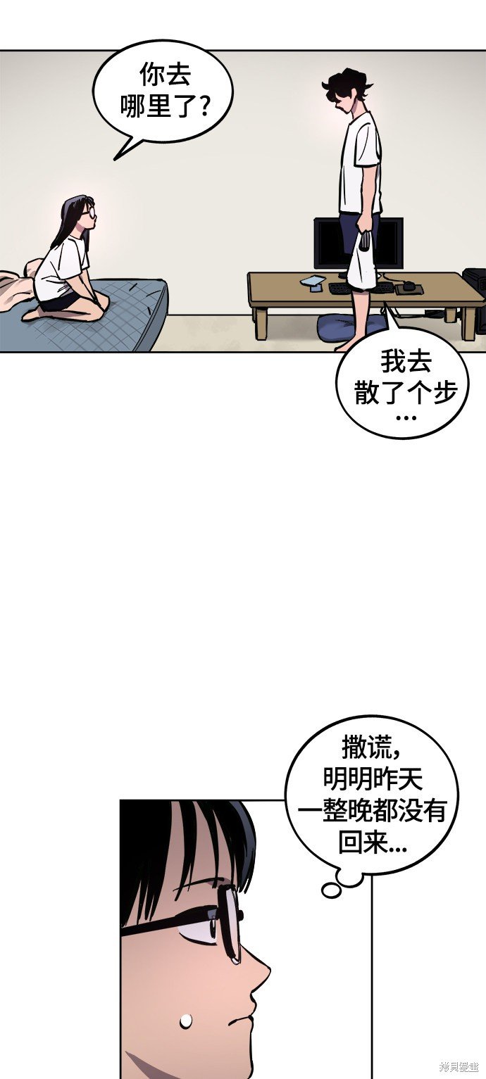 第66话