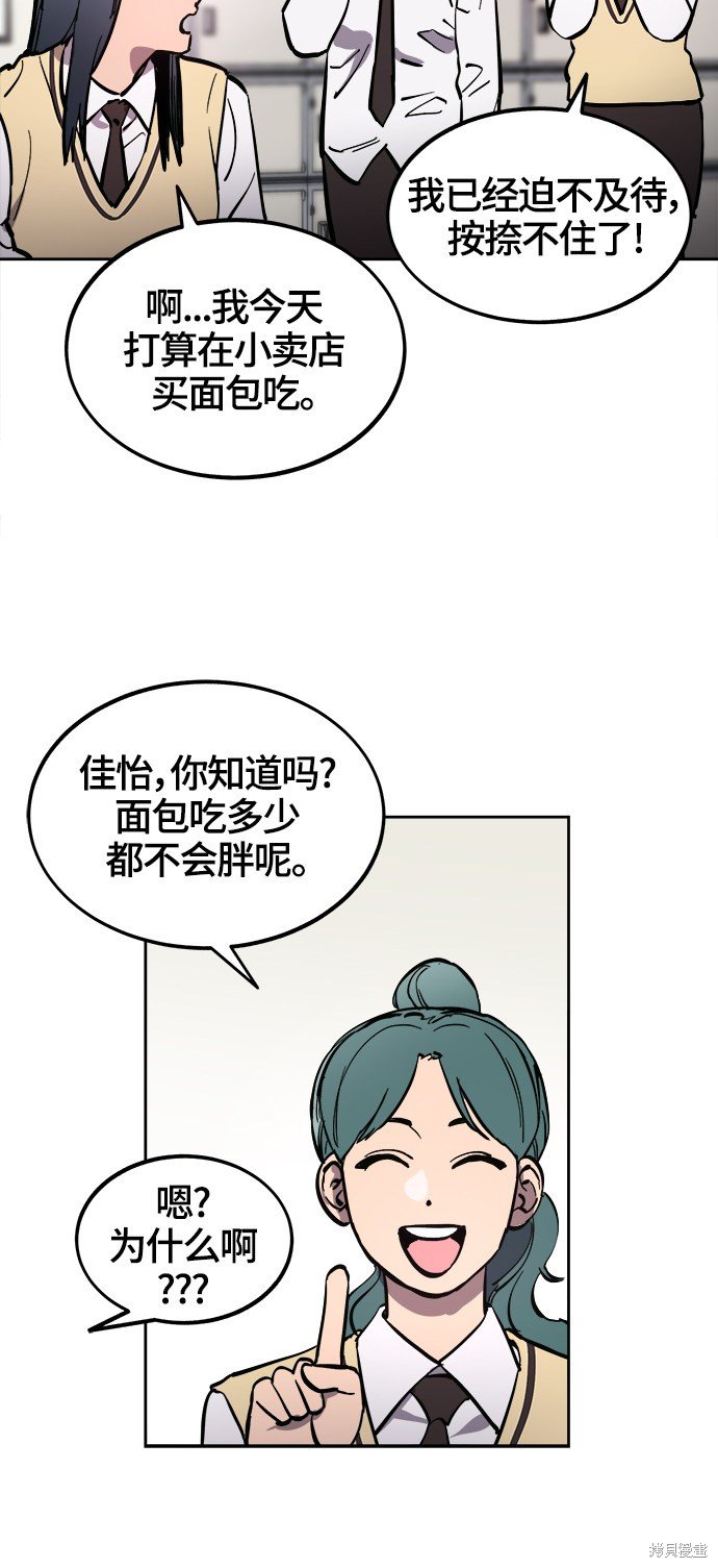 第66话