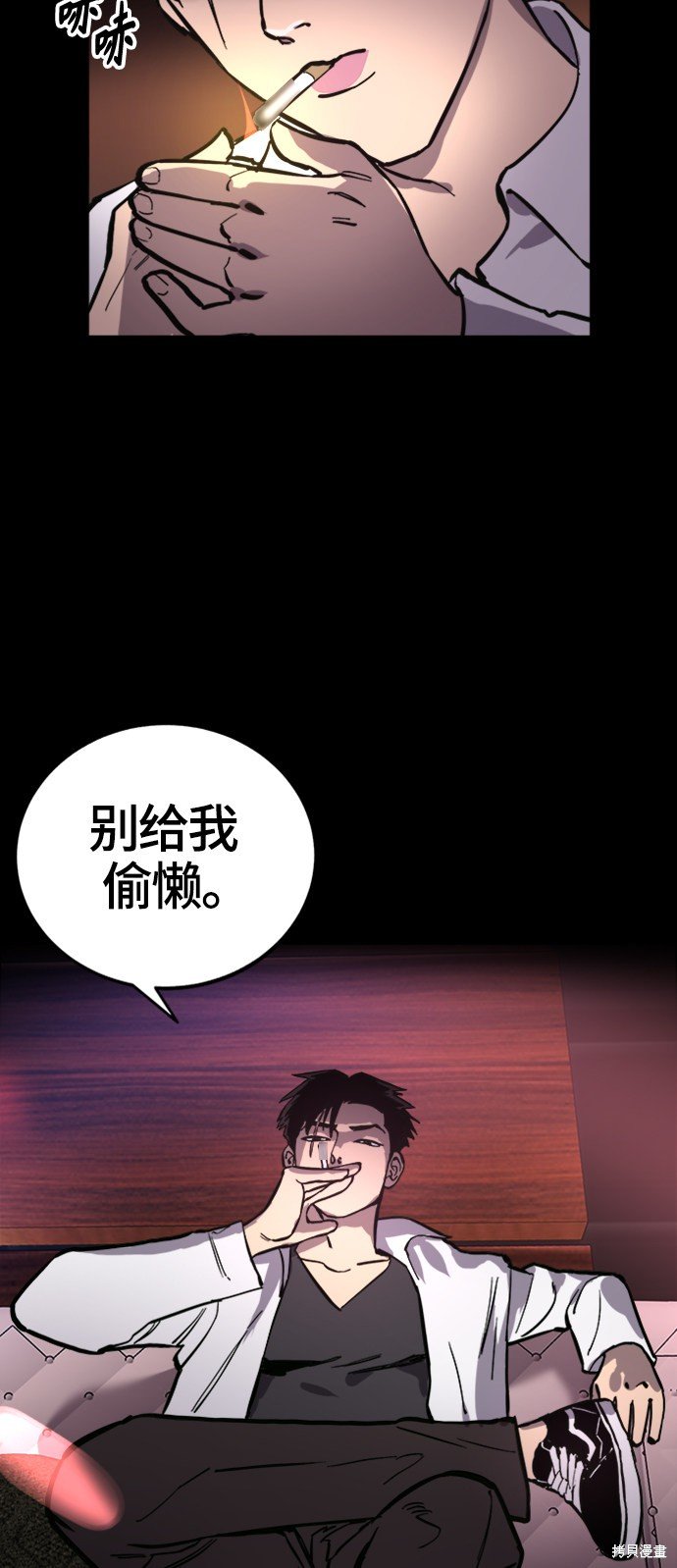 第66话