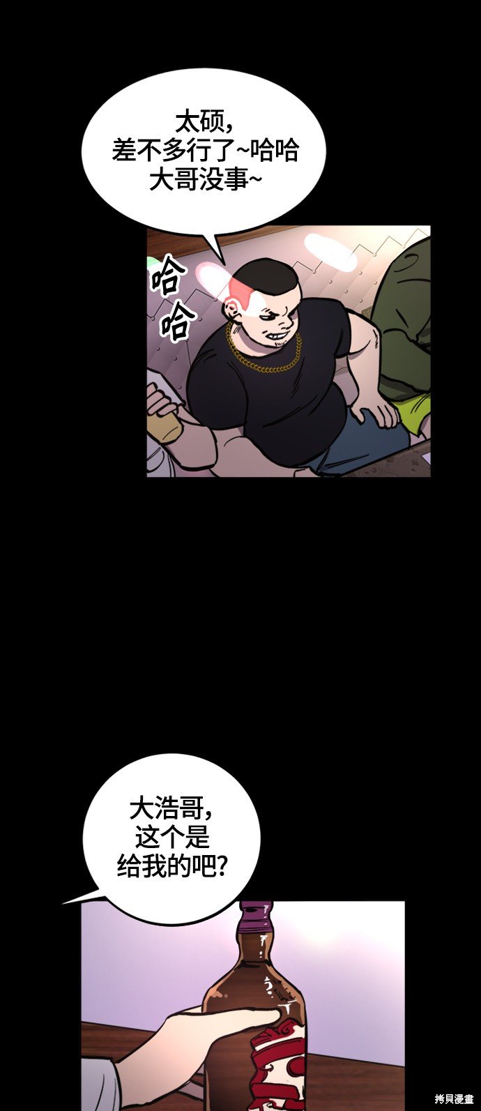 第66话