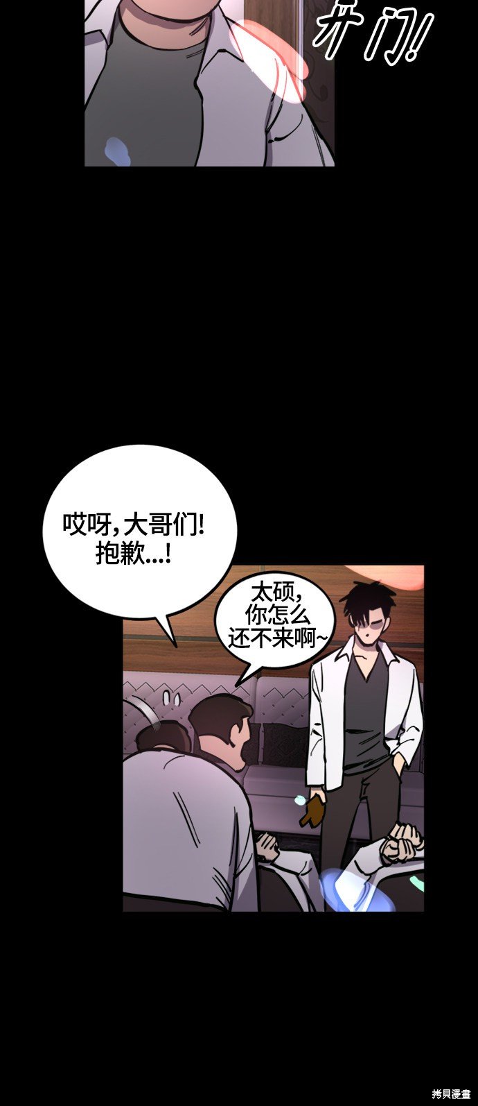 第66话