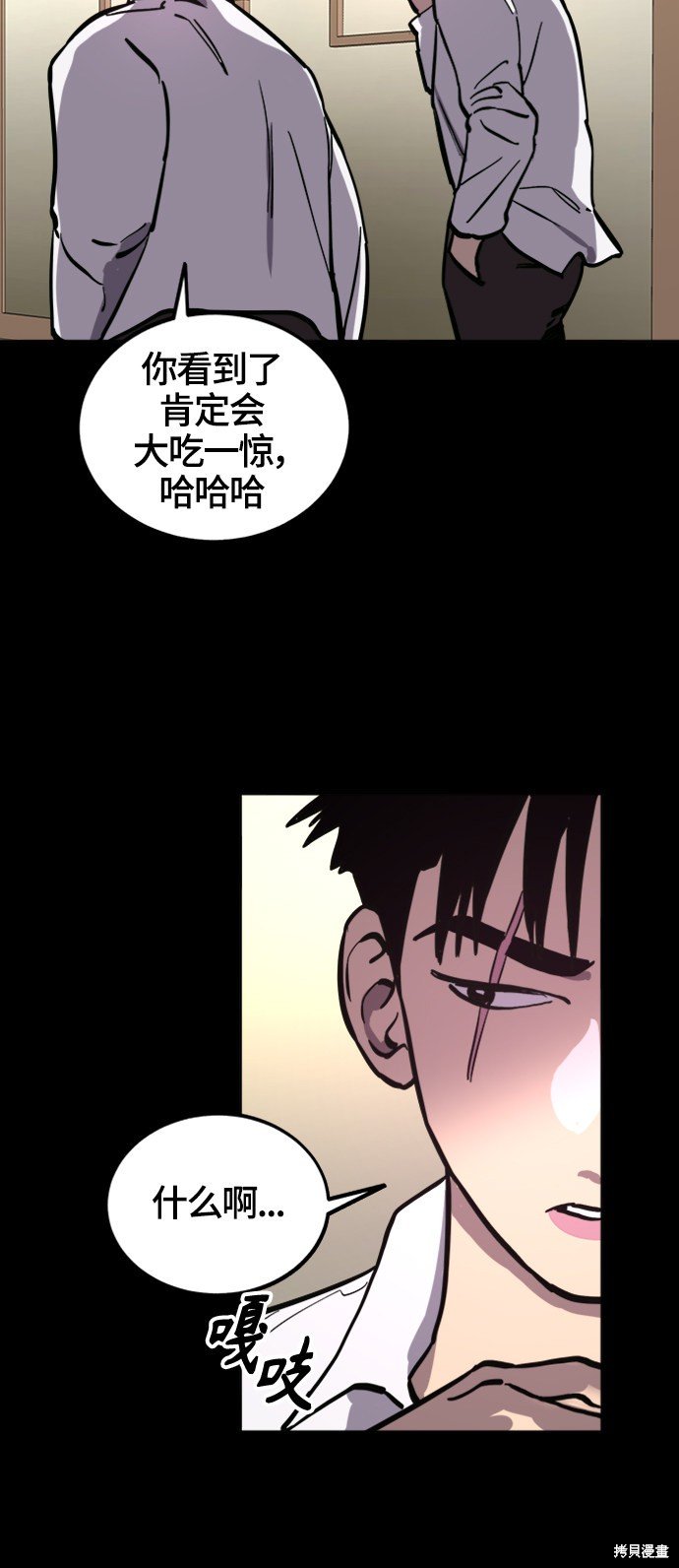 第66话