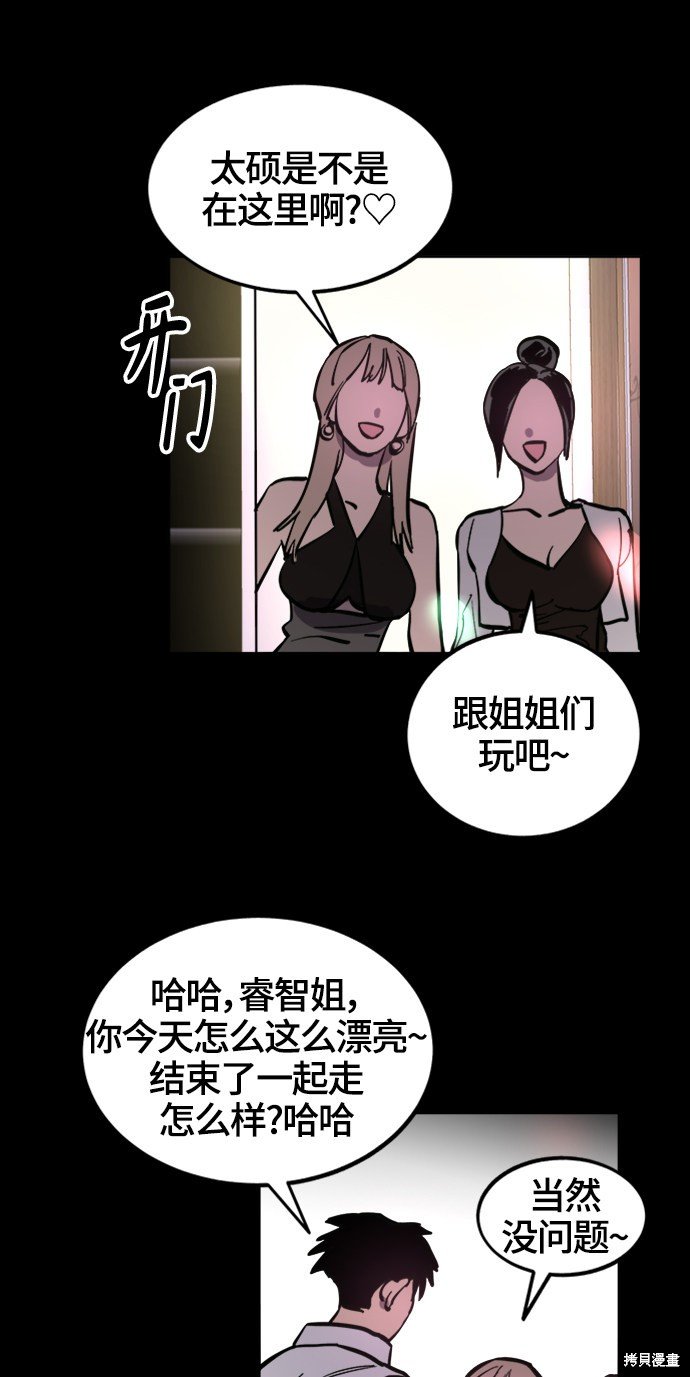 第66话