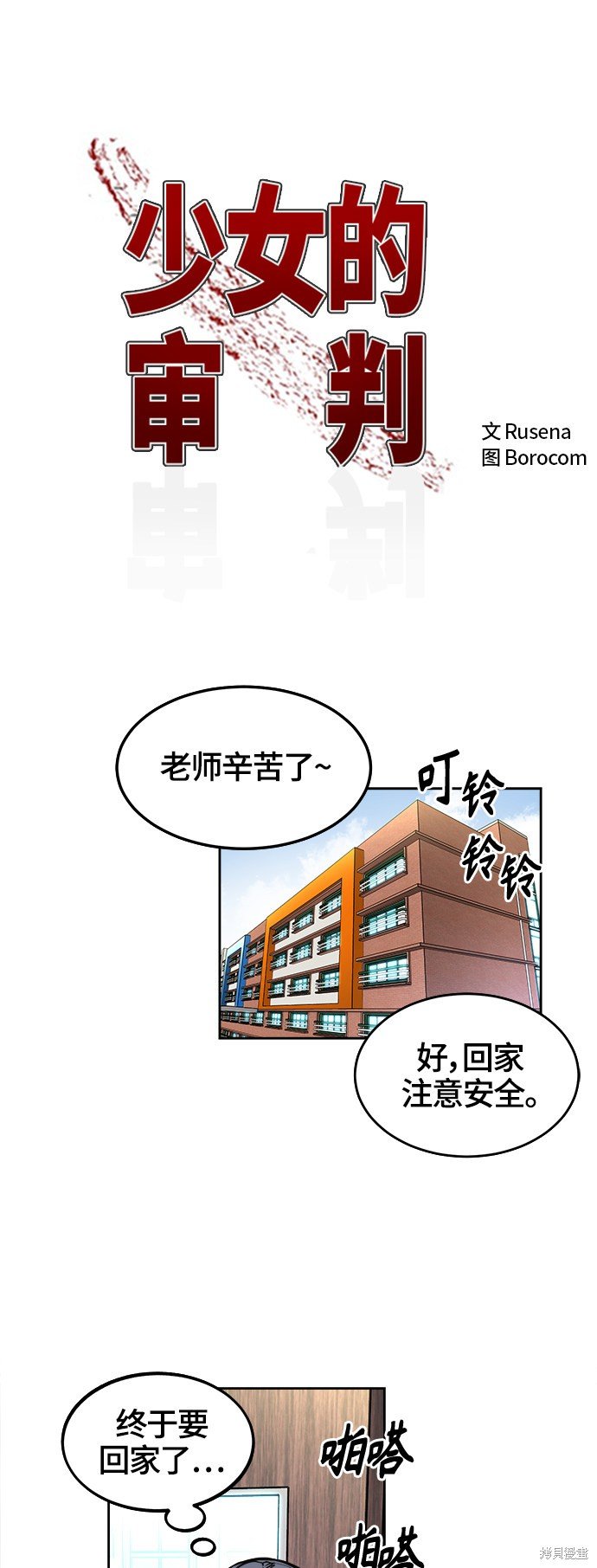 第67话