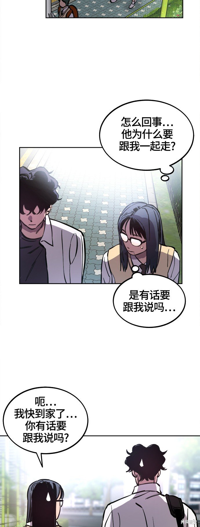 第67话