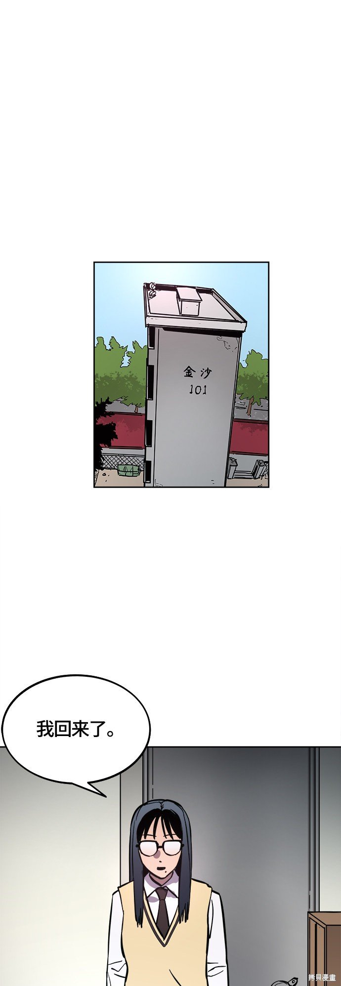 第67话