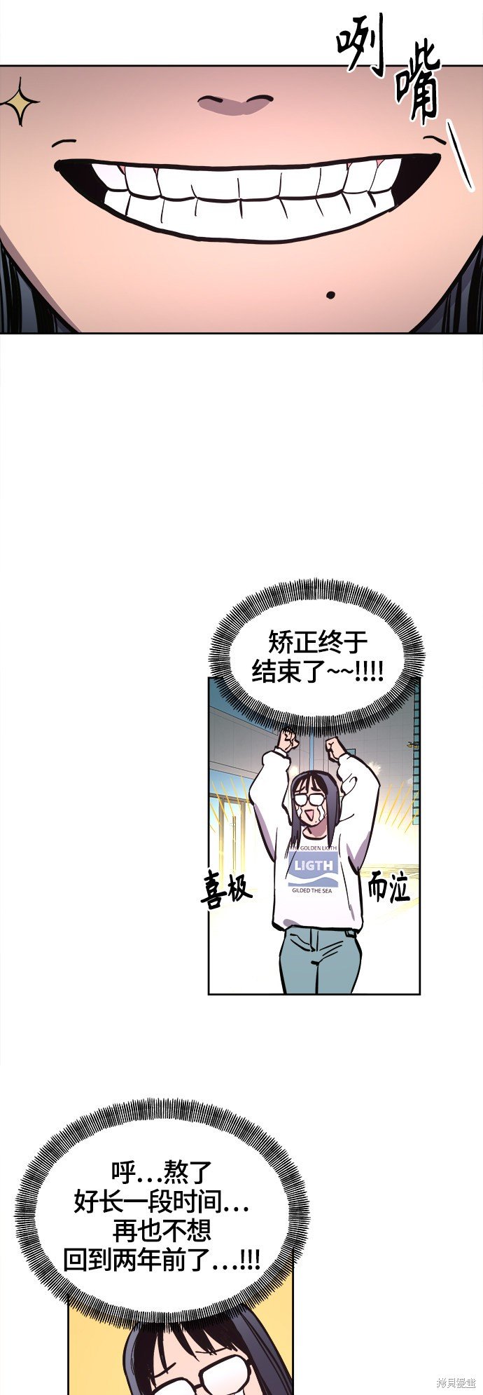 第67话
