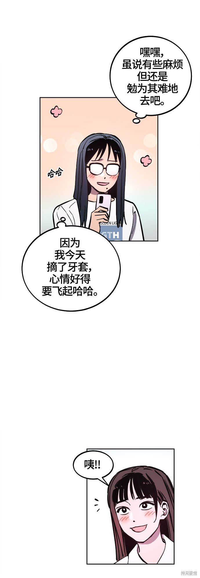 第67话