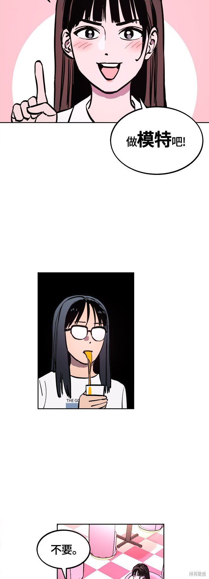 第67话