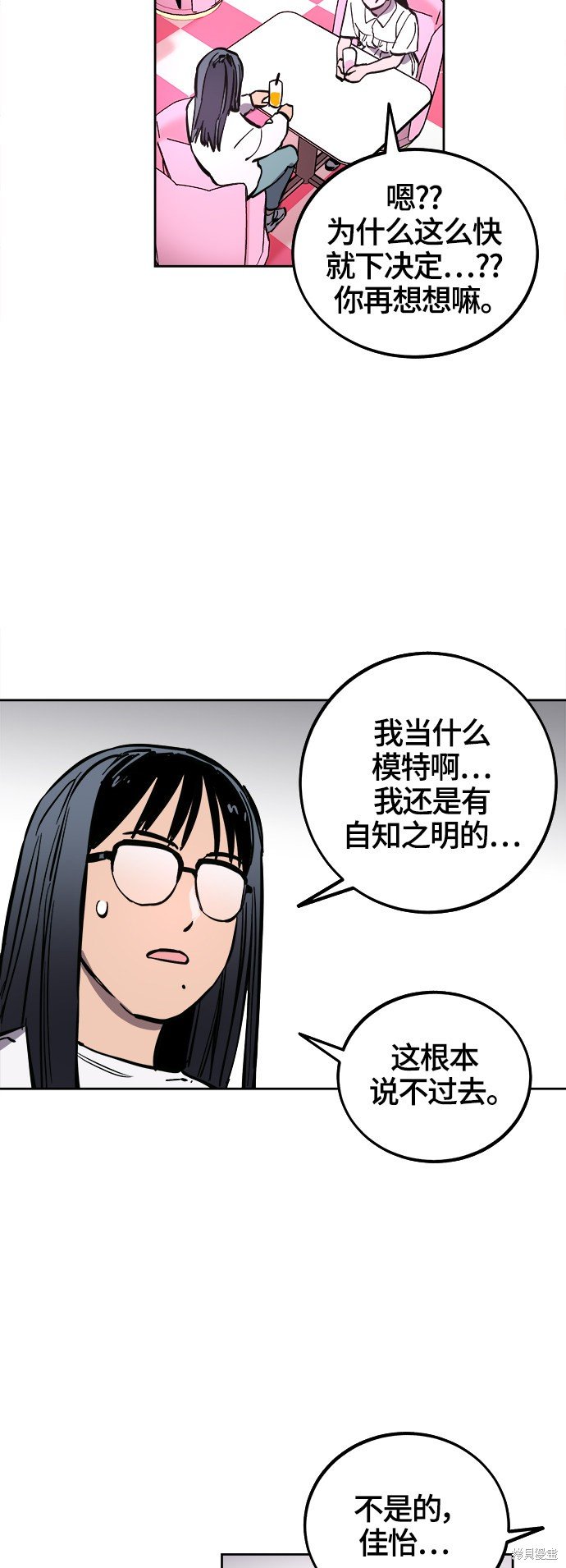 第67话