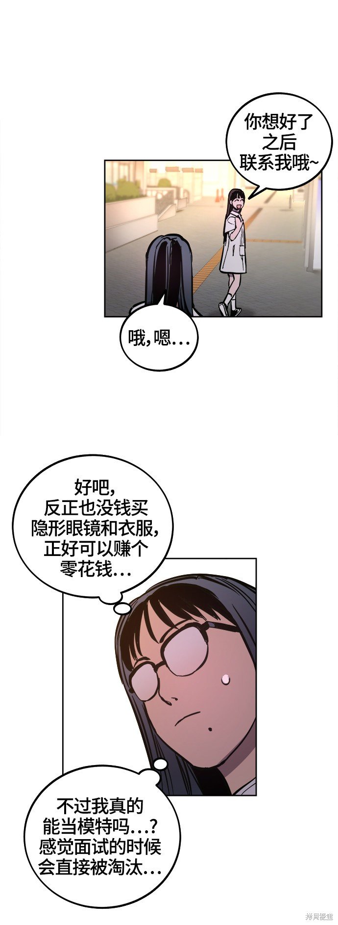 第67话