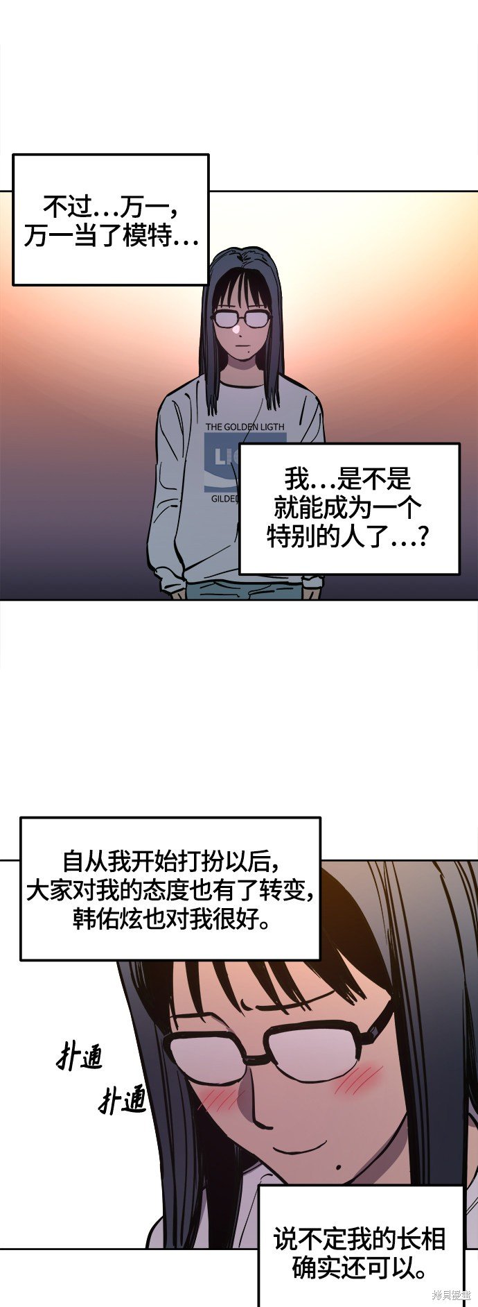 第67话