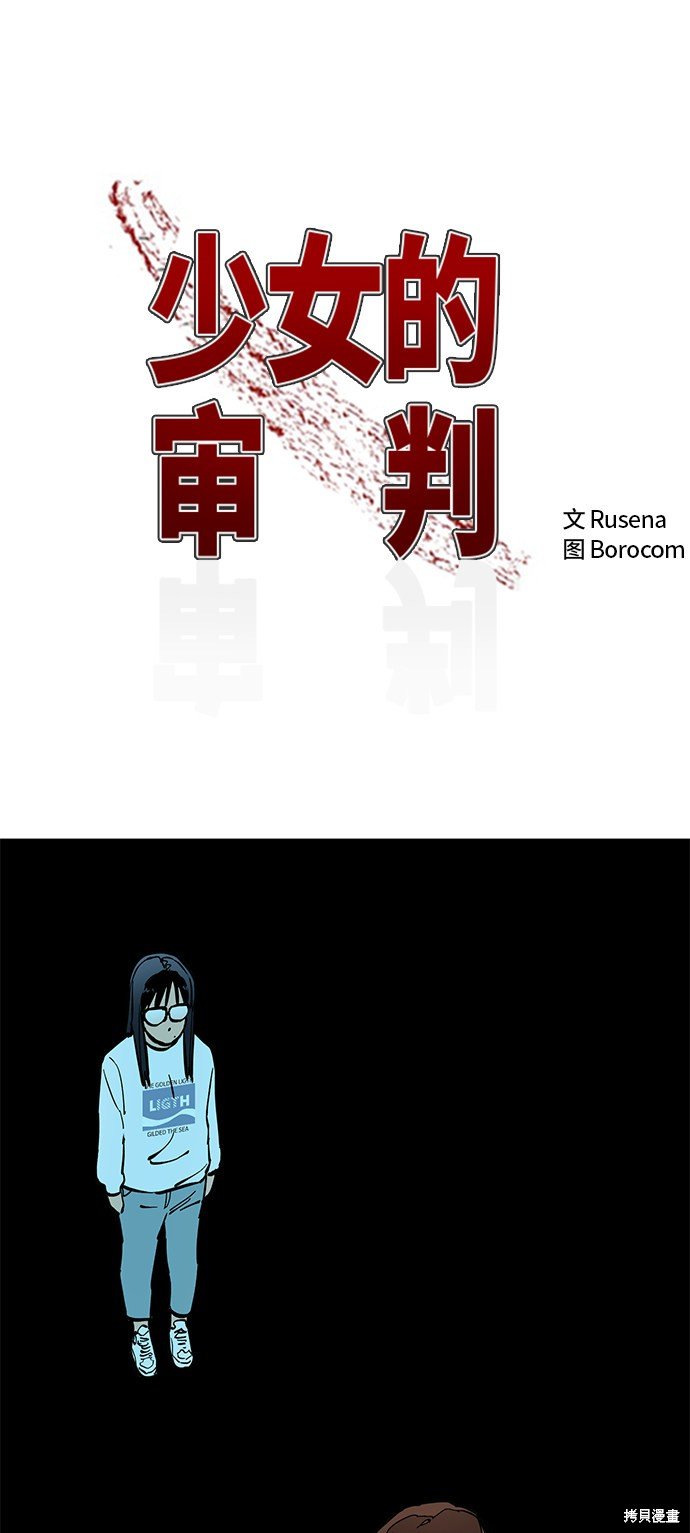 第68话