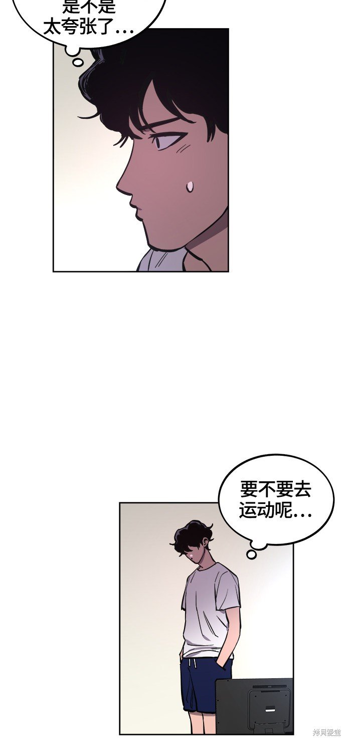 第68话