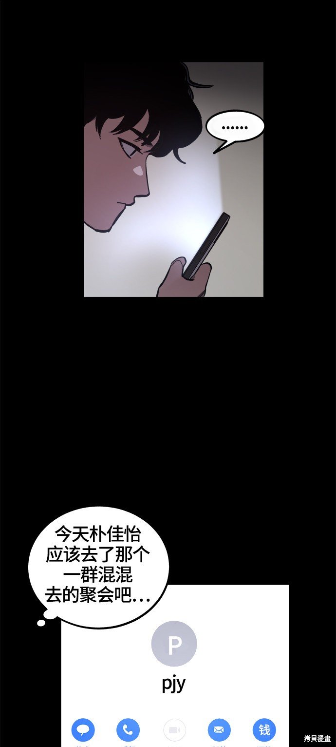 第68话