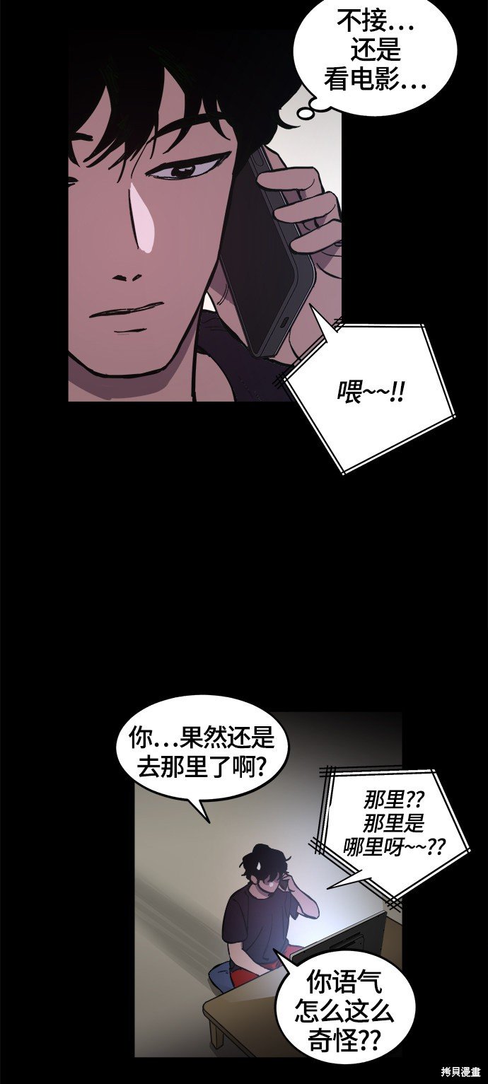 第68话