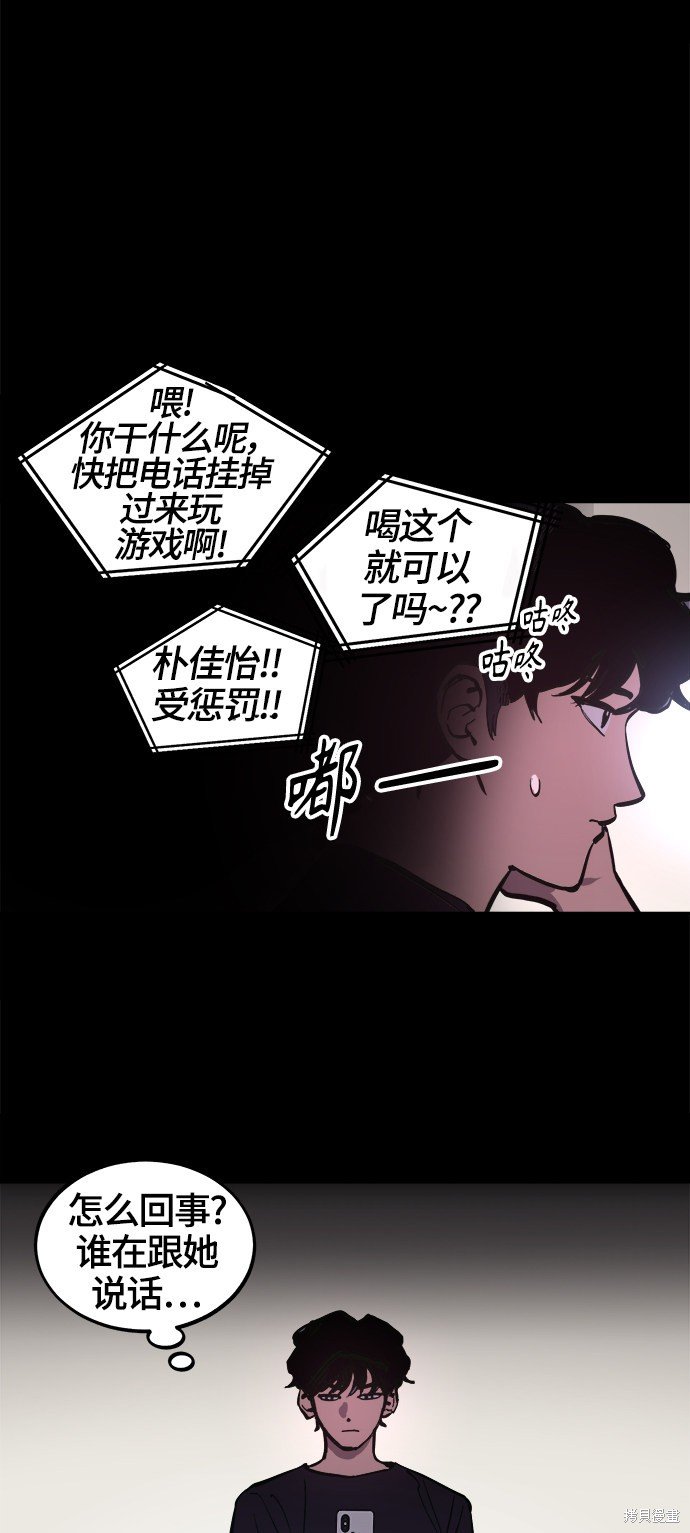 第68话