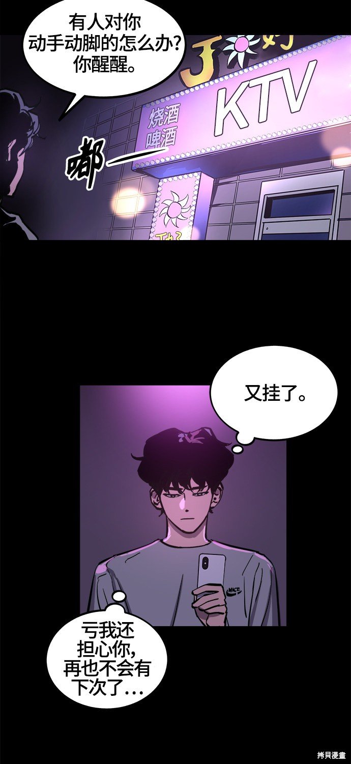 第68话