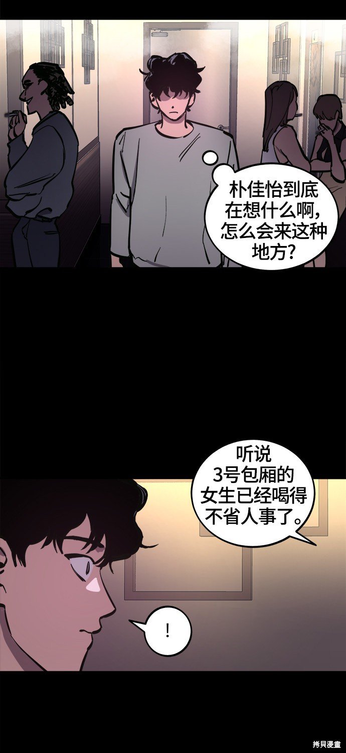 第68话